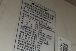 南关格力空调维修电话是多少