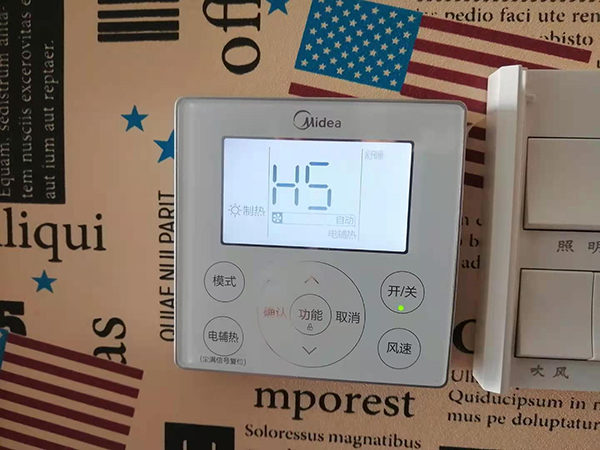 南关美的空调维修