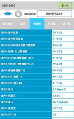 南关中央空调维修电话是多少