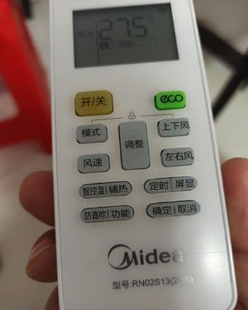 南关空调遥控器打不开